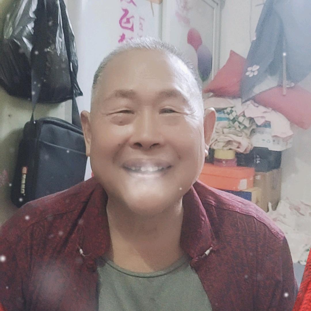 老密平安喜乐。