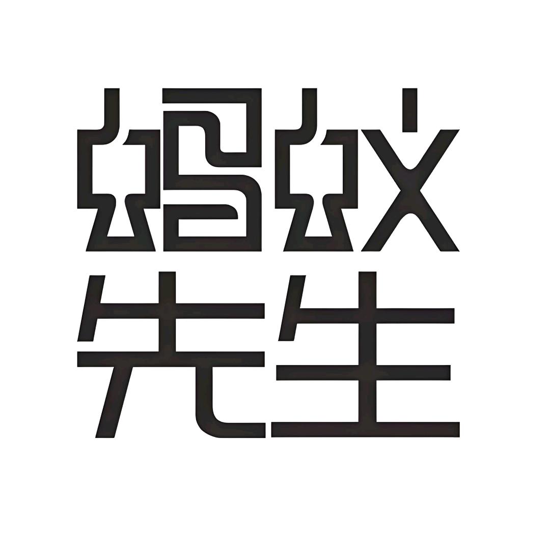 马乙