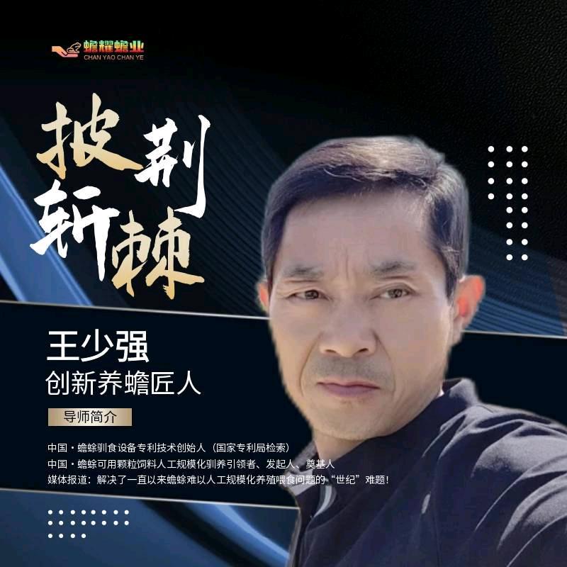 如东天下蟾蜍养殖场示范基地