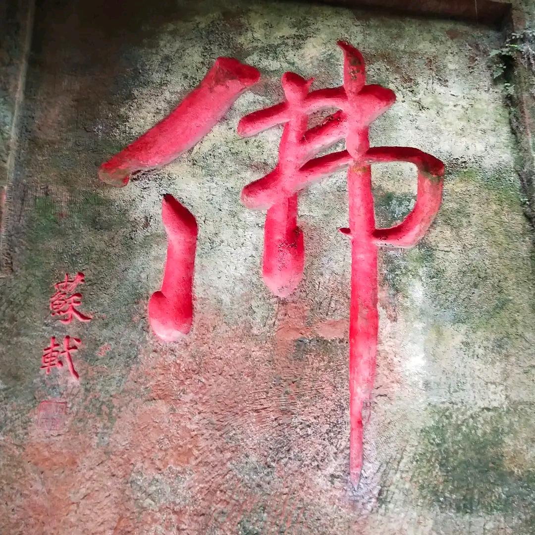 笑看人生