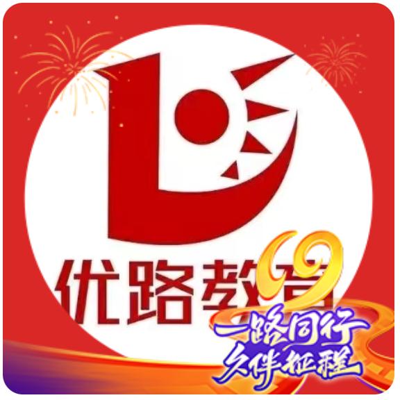 云南优路教育