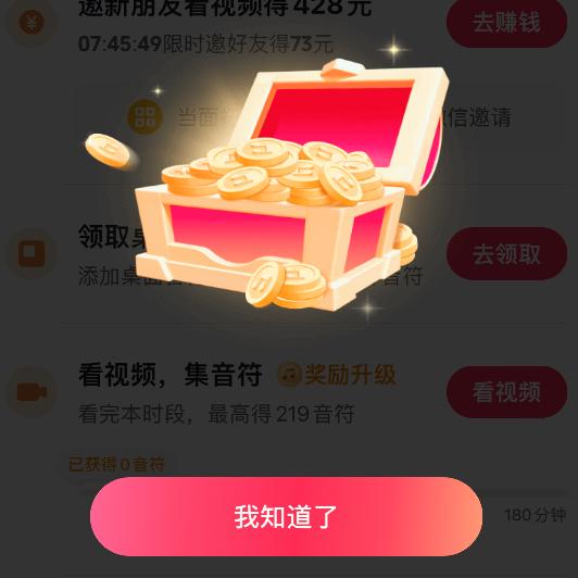公主的妈