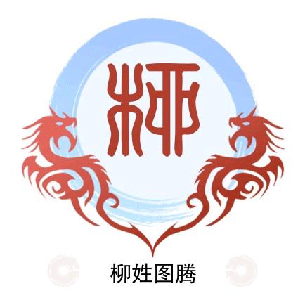 柳岸春烟