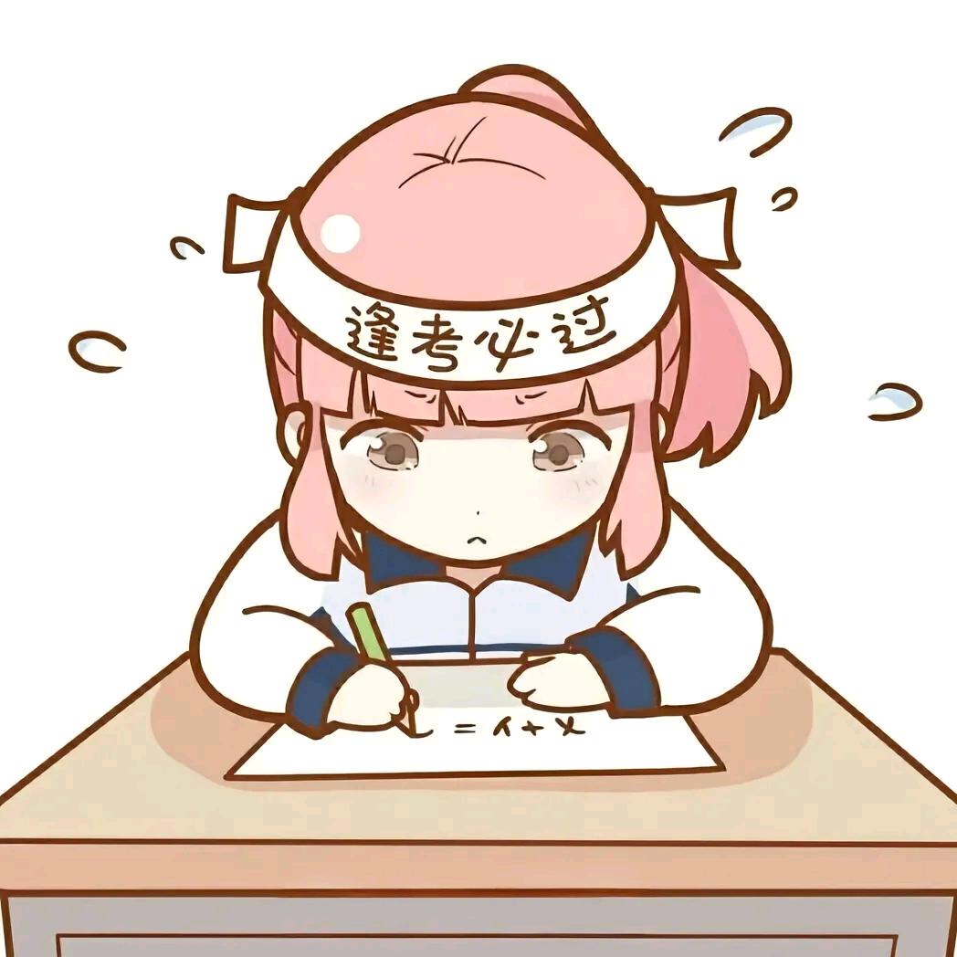 饭饭笔记（教资版）