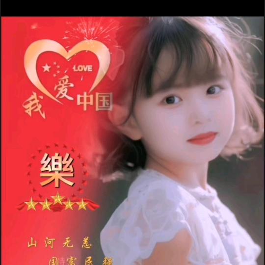 💞平安如意💞✨