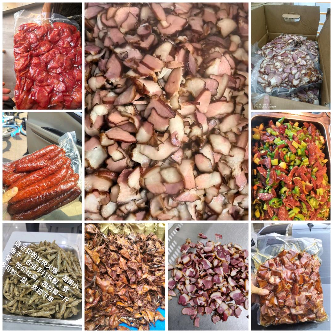 快餐，食堂，腊肉香肠供应商