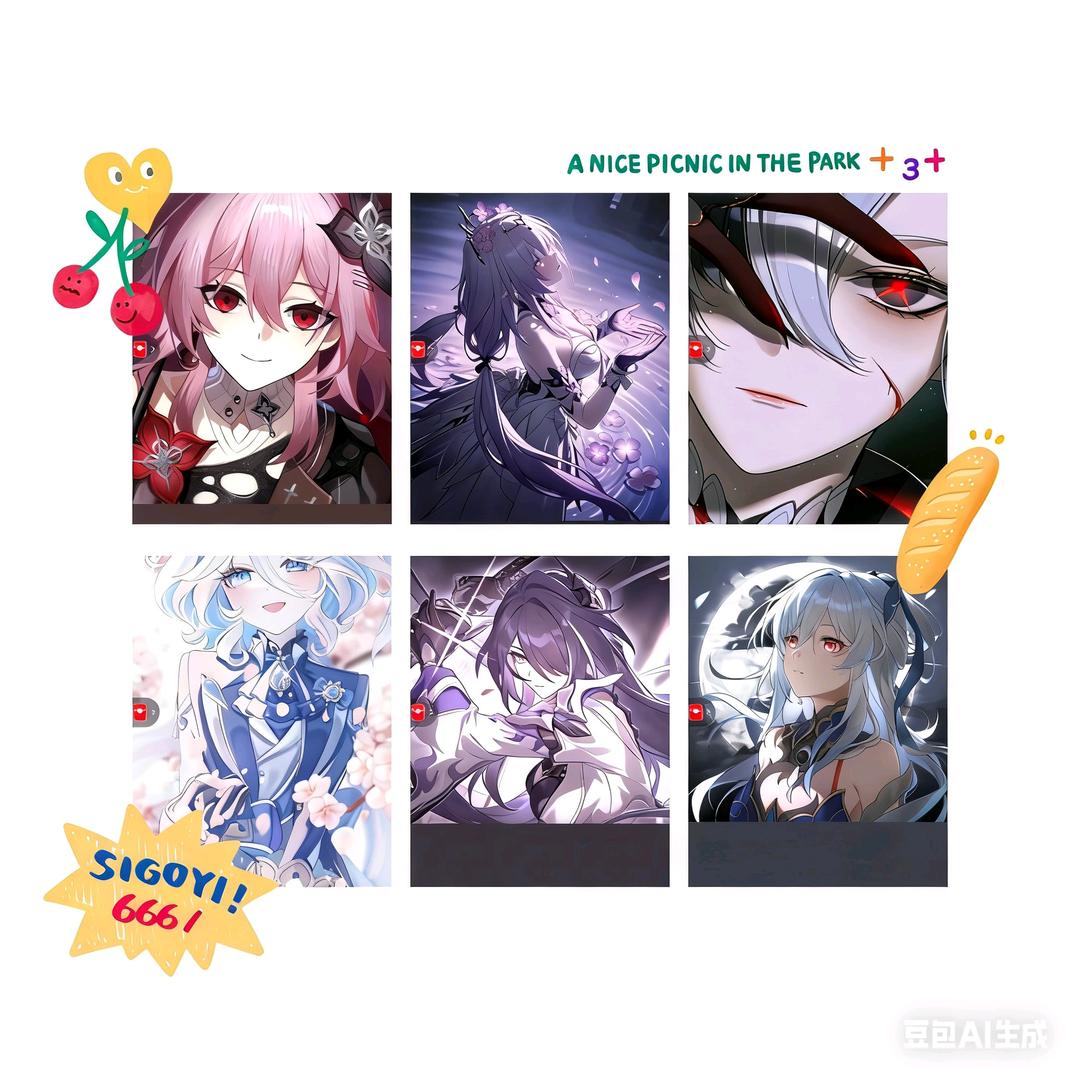 🧁洛斯❌阿蕾🐉忘川🌙镜流🧤遐蝶