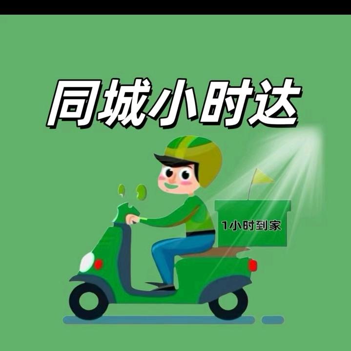 刘哥好物推荐