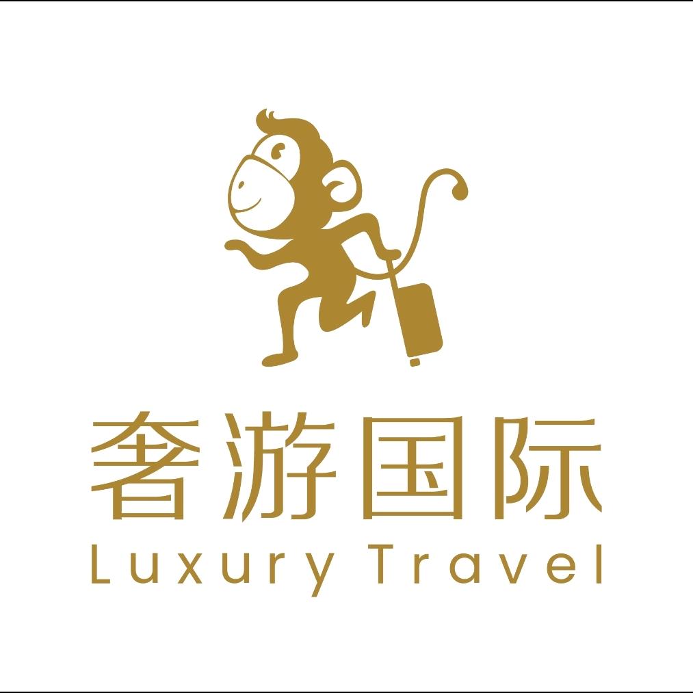 奢游国际 | 全球度假