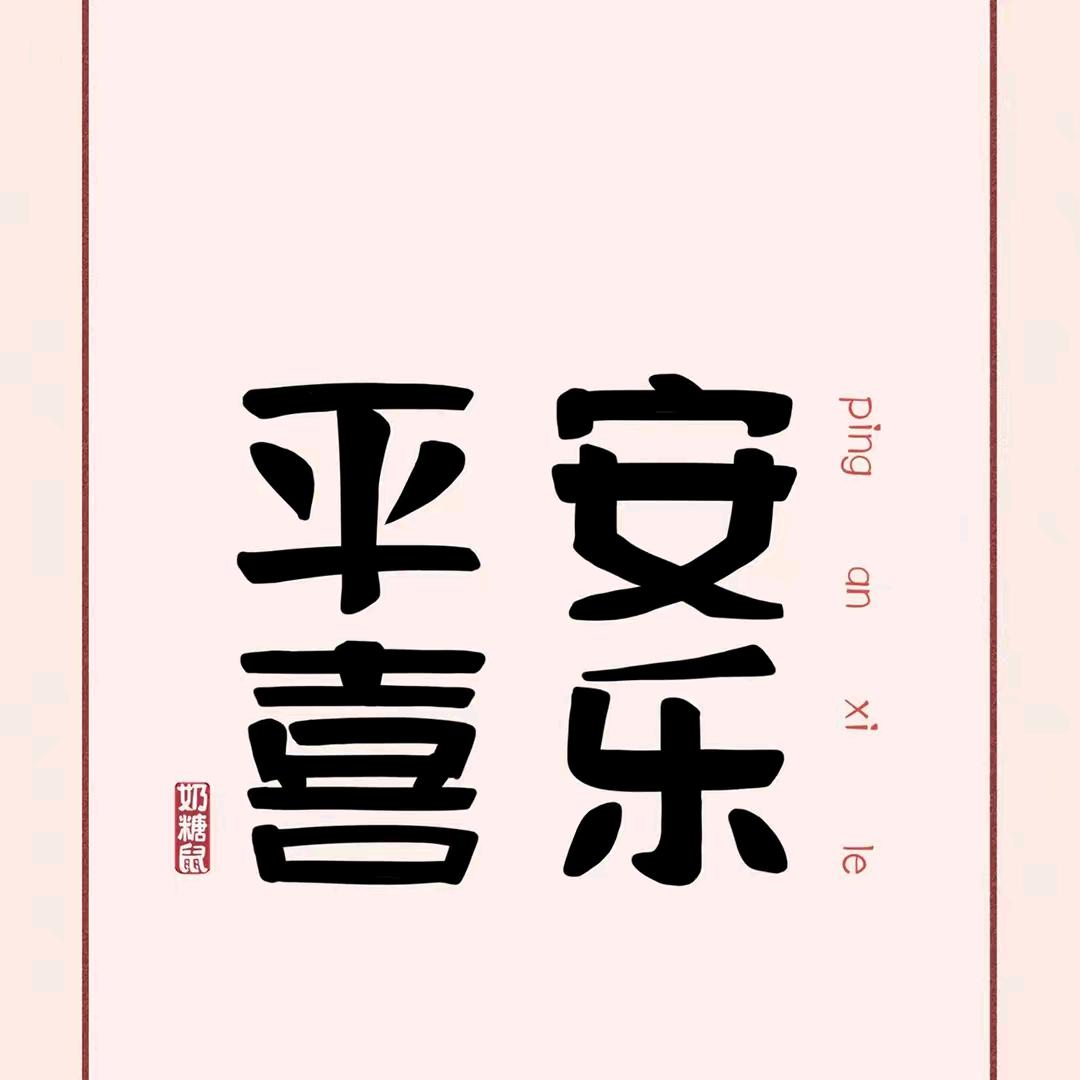人生总会辉煌过