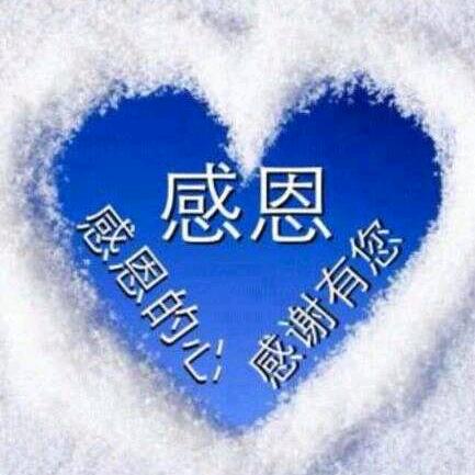 🇨🇳錦繡潤澤🏰