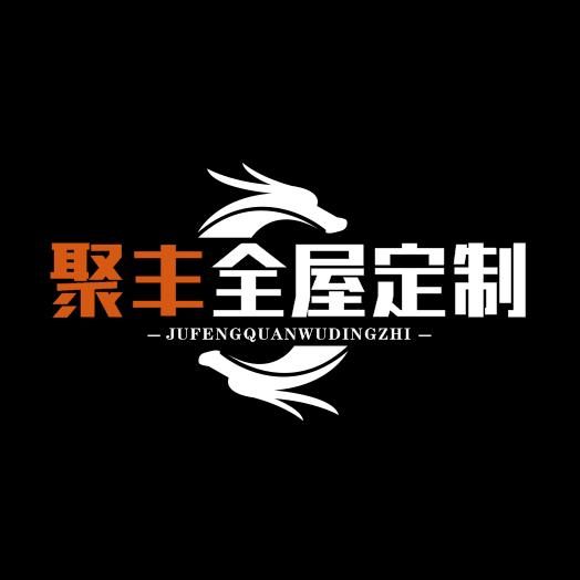 聚丰全屋定制工厂-刘闯