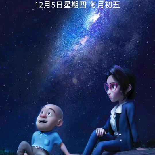 苦中作乐