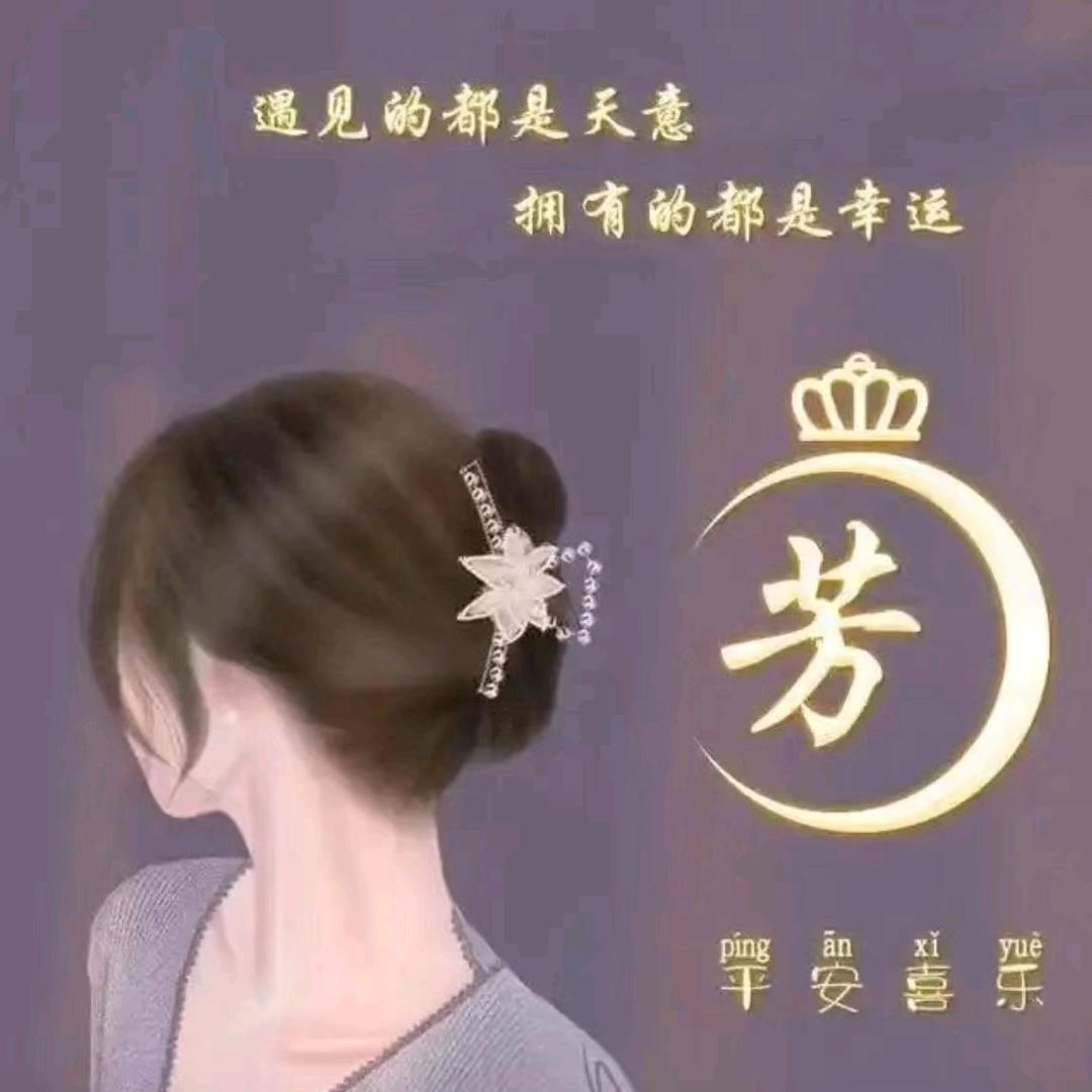 明天会更好