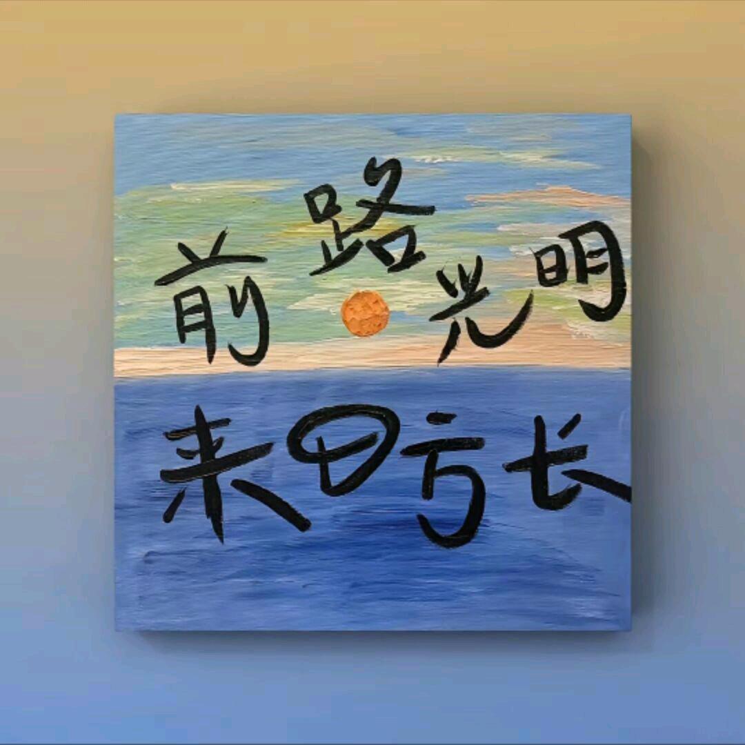 白嫖哥