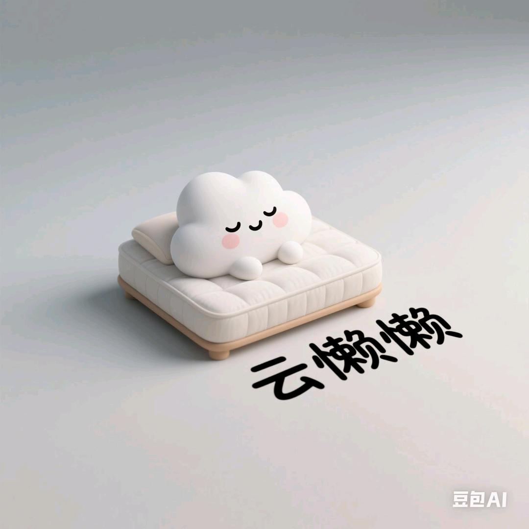 舒享智能床垫