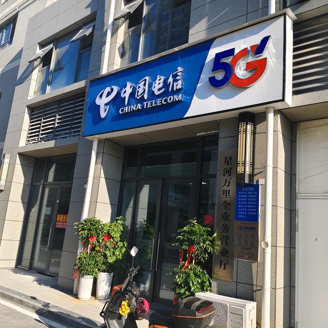 亳州电信小姐姐