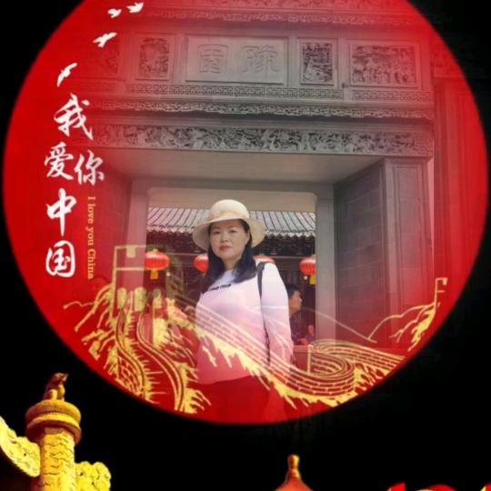 与人为善独处