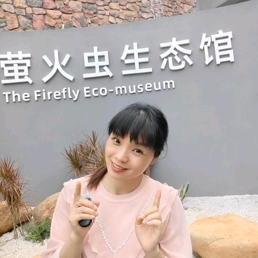 宛伊健康馆(廉江永兴国际城店)