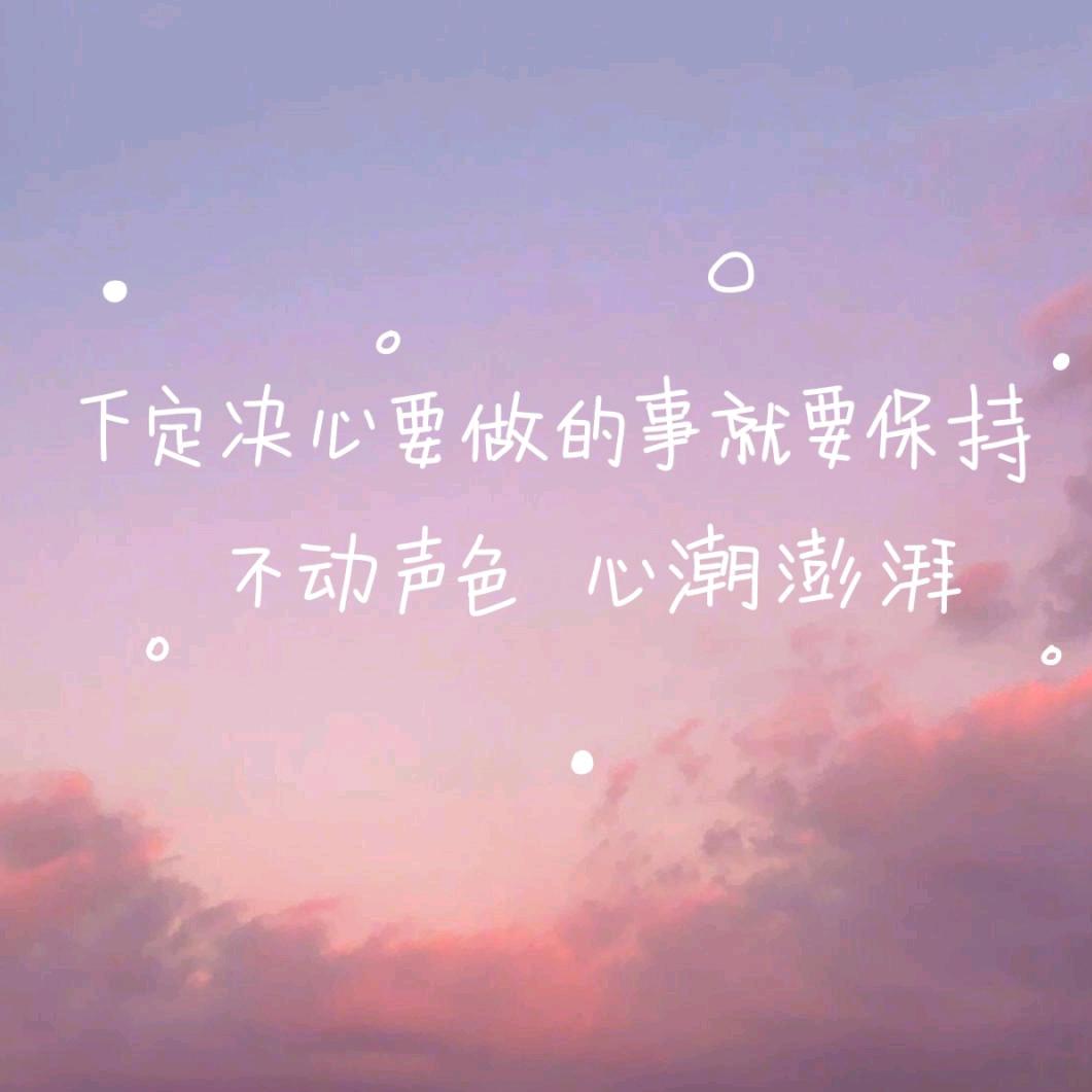 一生要强的女人呀呀呀~