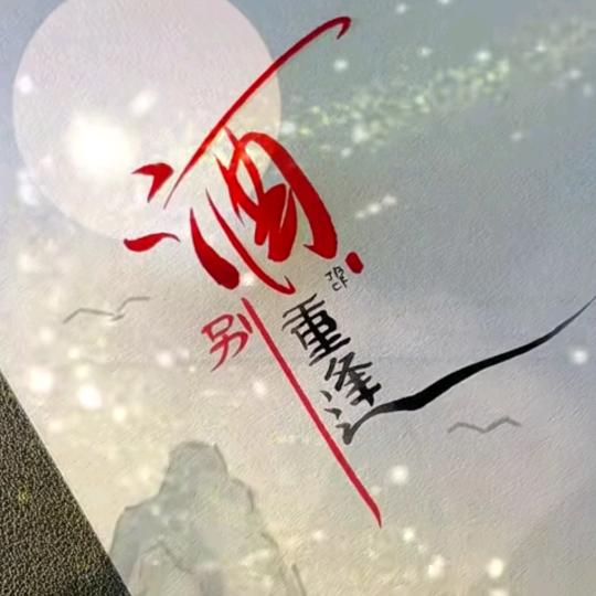 亦心亦意