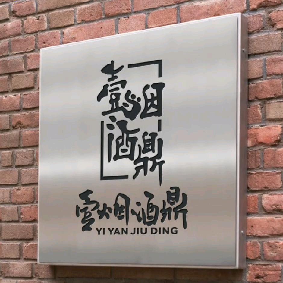 上帝的宠儿