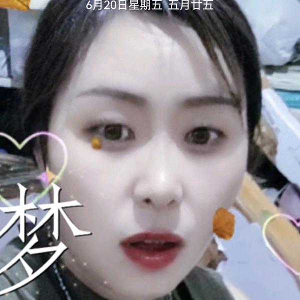 娟姐