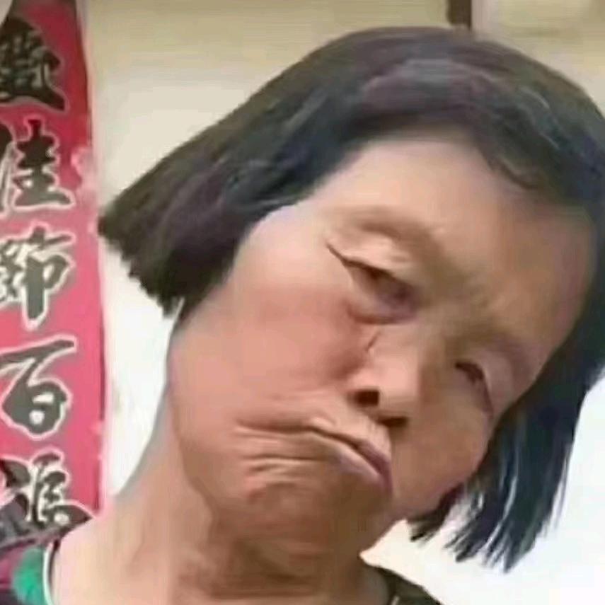 刁民