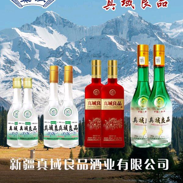 一个卖白酒的小卡拉米
