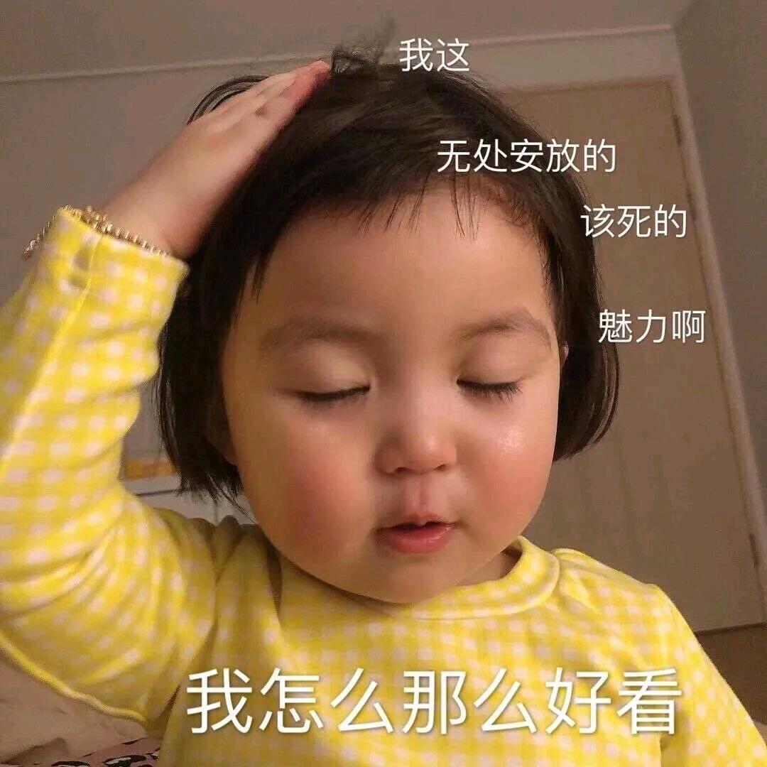 一只小星星