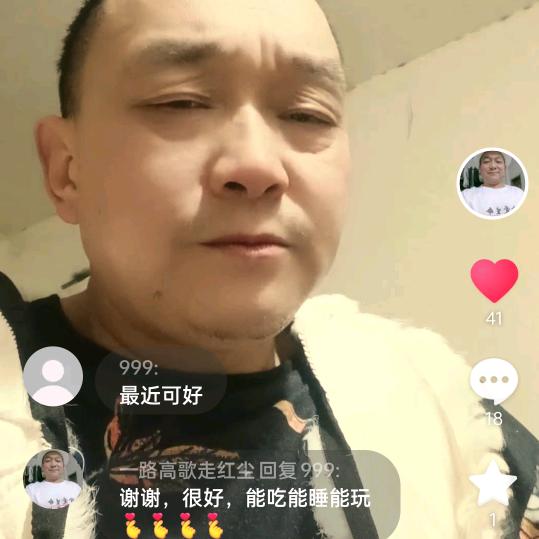 一路高歌走红尘