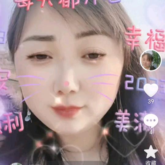 迎迎