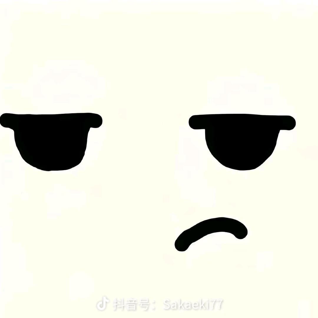 不想