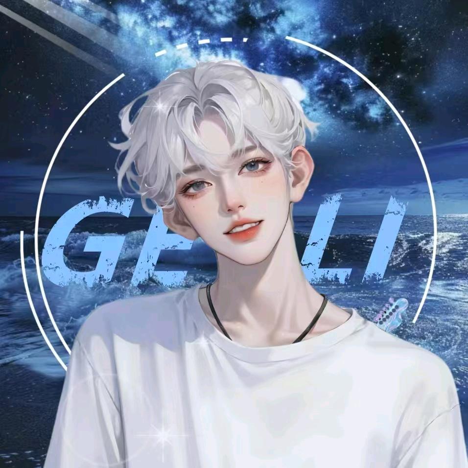 G 纯纯粹粹雨☔️