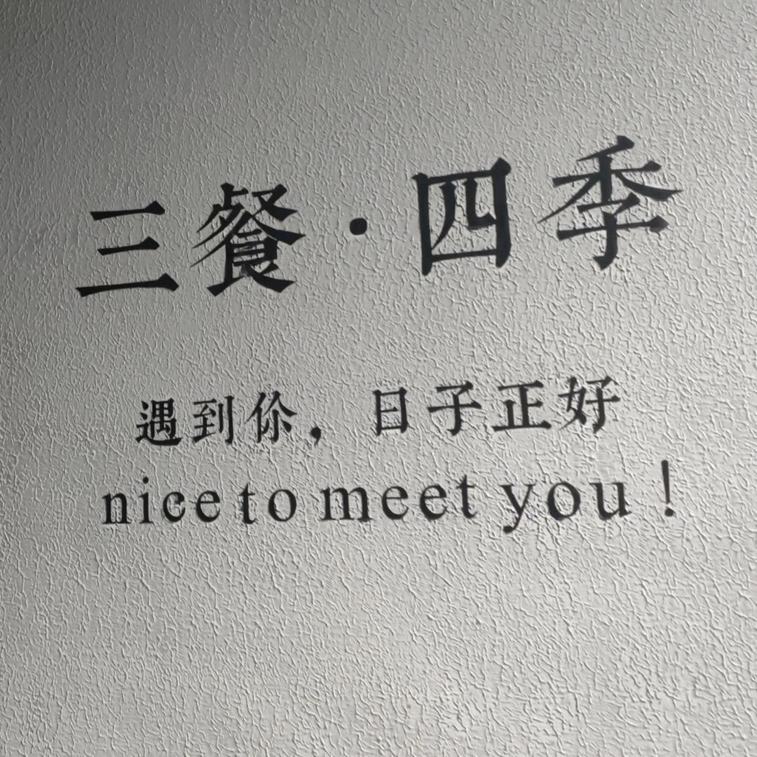 🌈石榴