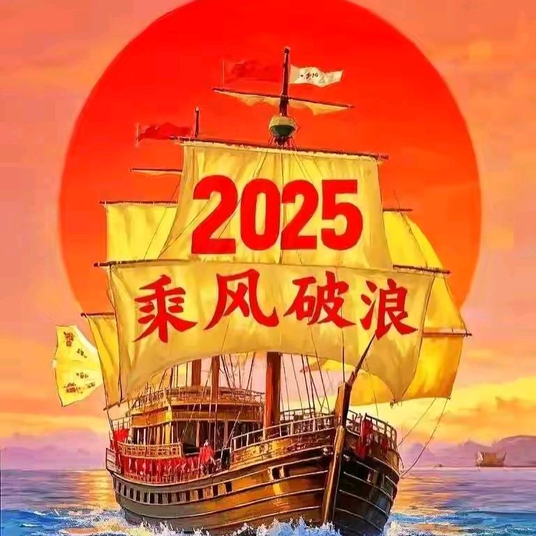 平安是福，健康最重要