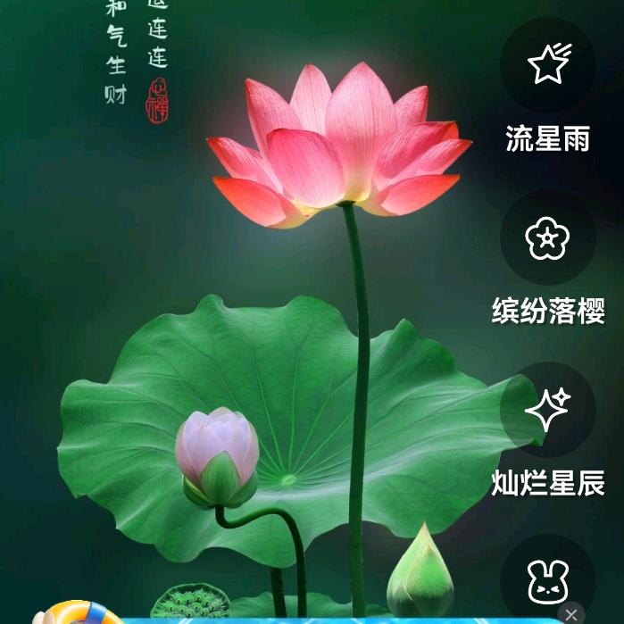 幸福人家1