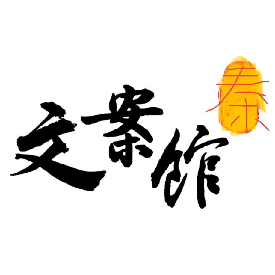 人  在  旅途