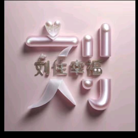 òᆺó(♡⌂♡)