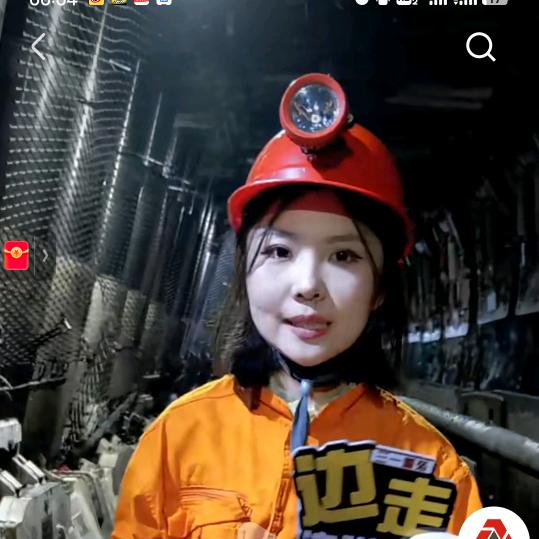 陕煤人