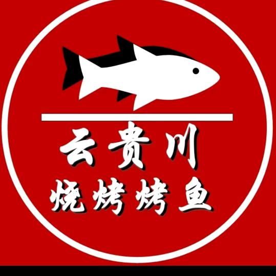 佛山丹灶云贵川烧烤