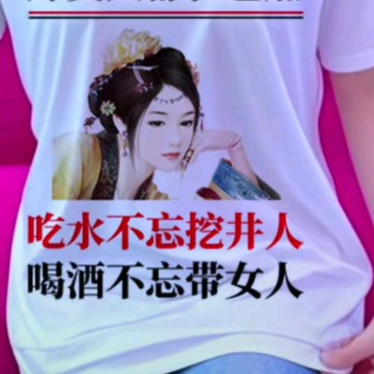 哥爷