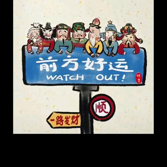 棠梨