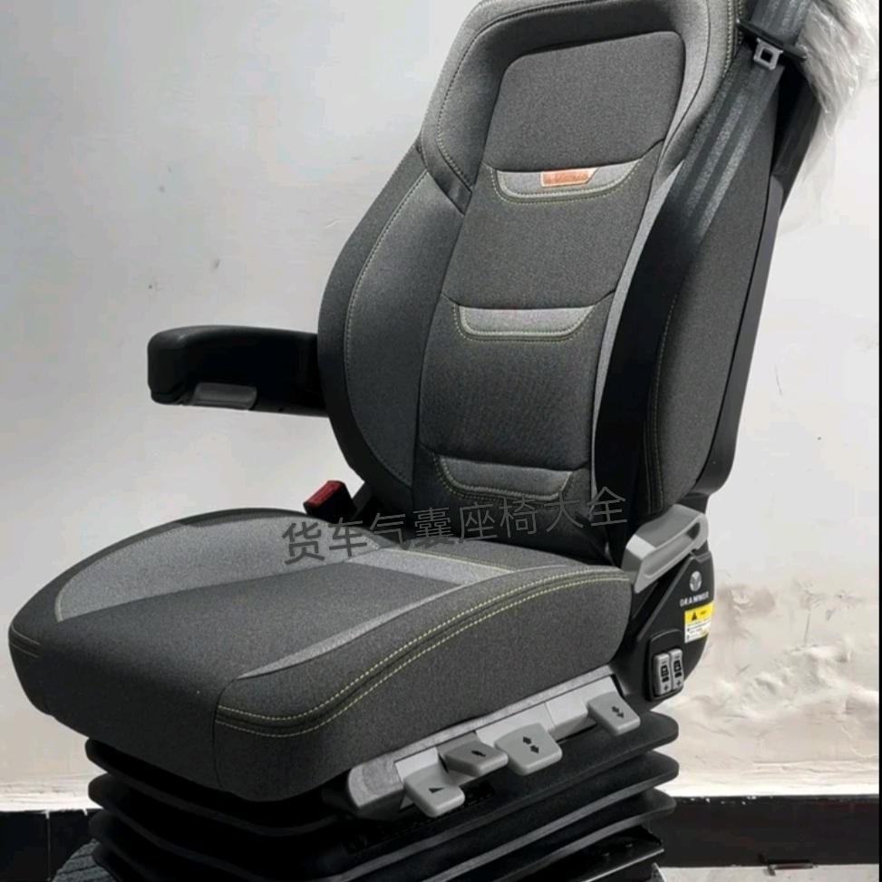 雨盛货车气囊座椅