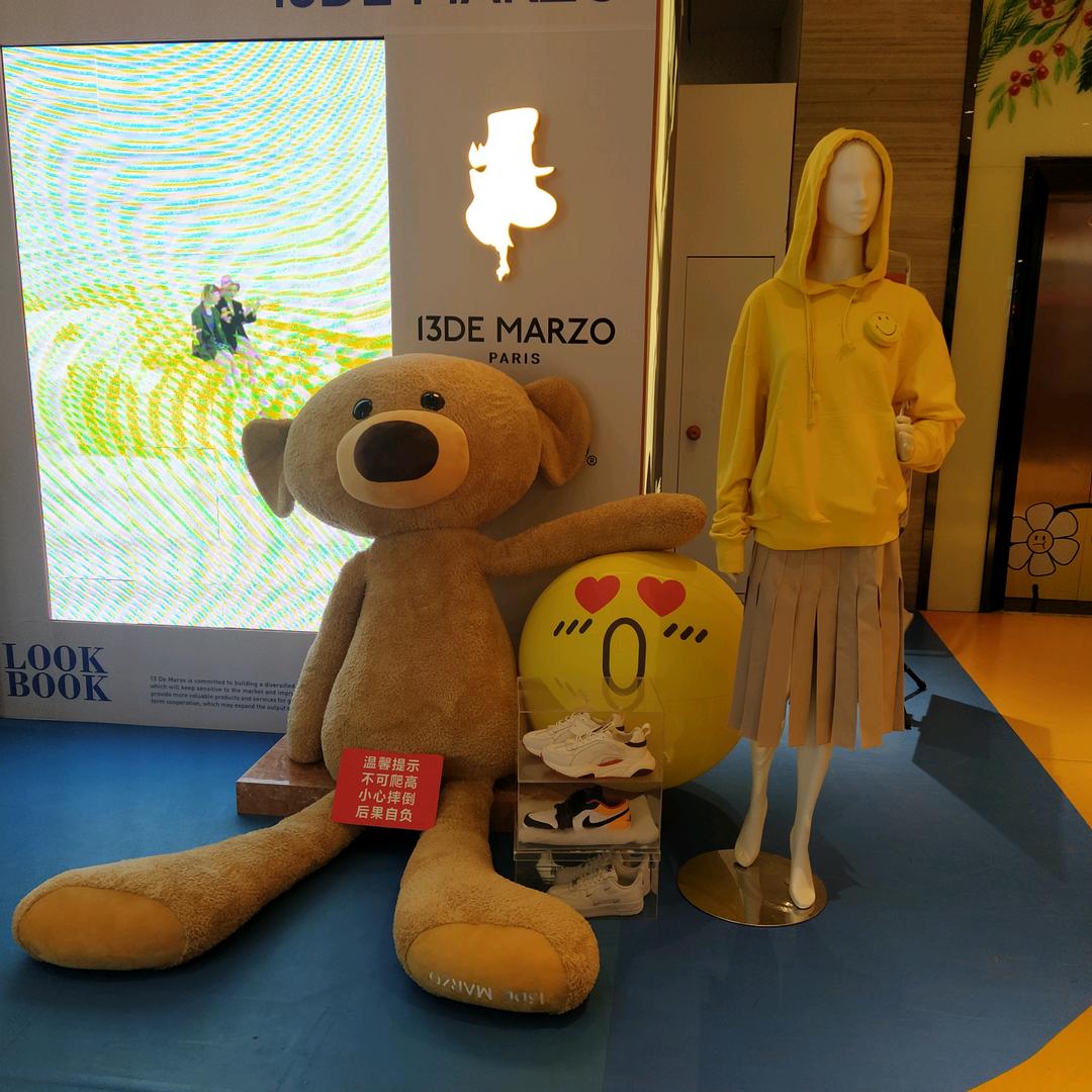 科技求变 创新发展