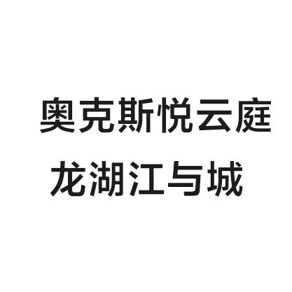 宁波大君说房