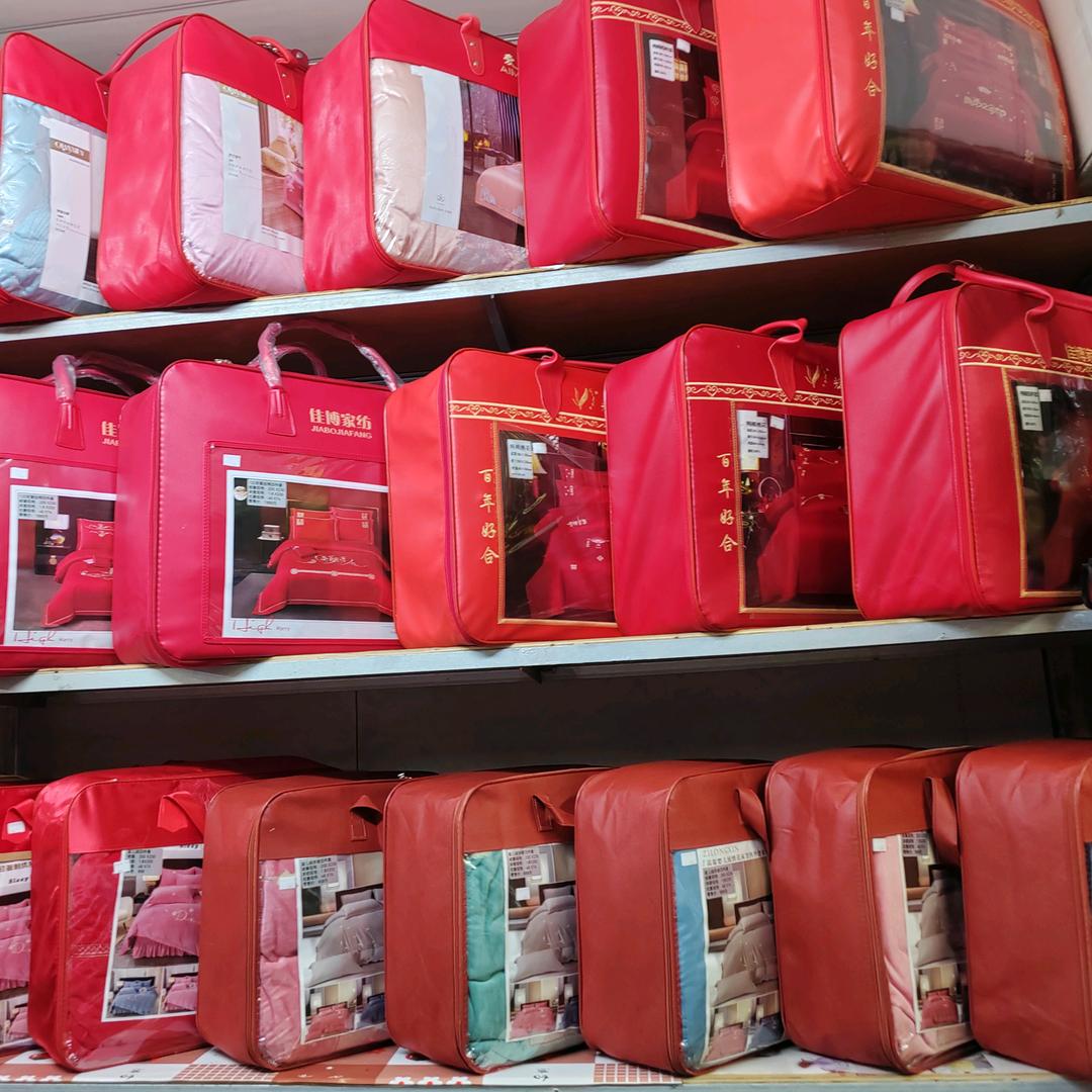 *暖居家纺*  莘諨鍀箹顁