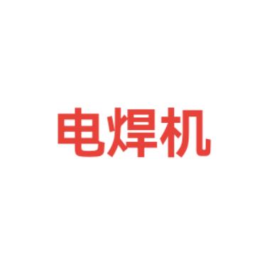 耳东陈