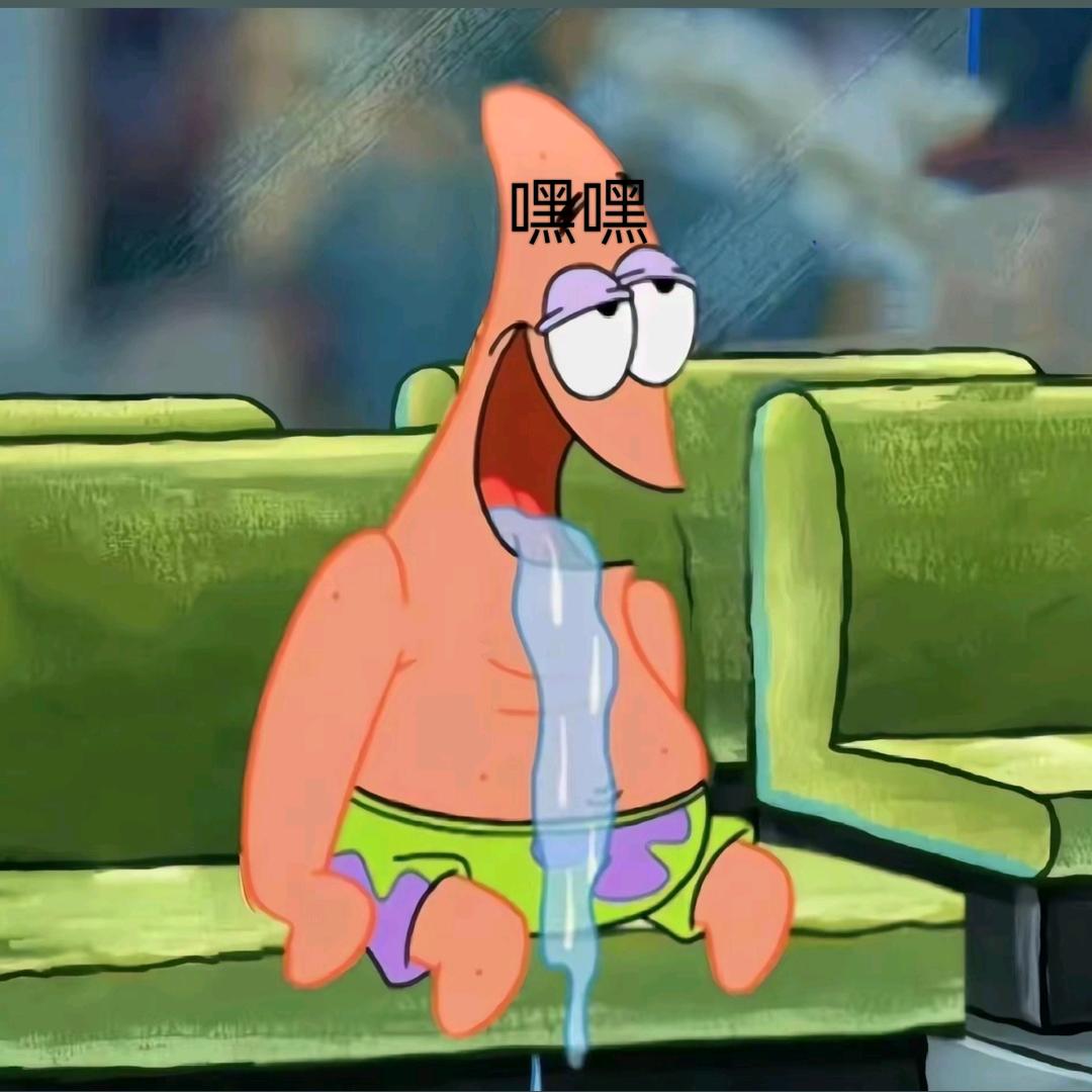 乊丆