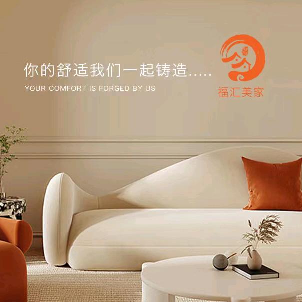 营口福汇美家大家居